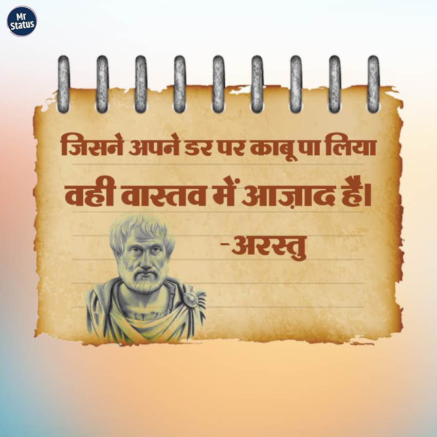 Download free status image